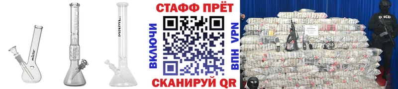 Наркошоп Новоржев Гашиш  A-PVP  АМФЕТАМИН  Меф 