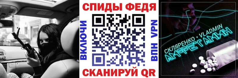 АМФЕТАМИН VHQ  Новоржев 