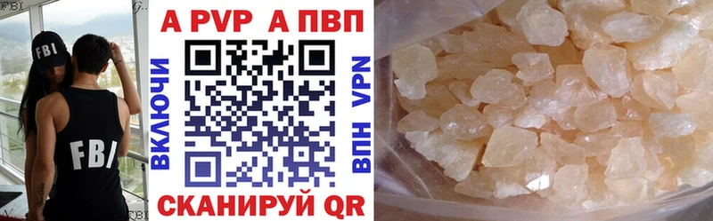 купить   мега ONION  A-PVP СК  Новоржев 