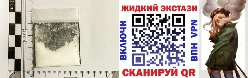 Бутират GHB  где купить наркотик  Новоржев 