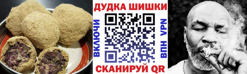 Еда ТГК конопля  Новоржев 