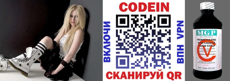 Codein Purple Drank  Новоржев 