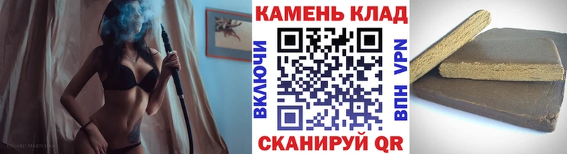 Гашиш индика сатива Новоржев
