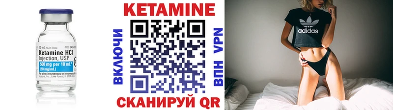 дарк нет состав Новоржев КЕТАМИН VHQ