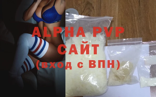 альфа пвп VHQ Бородино