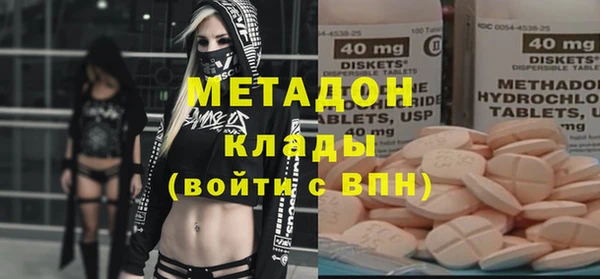 Альфа ПВП Бронницы