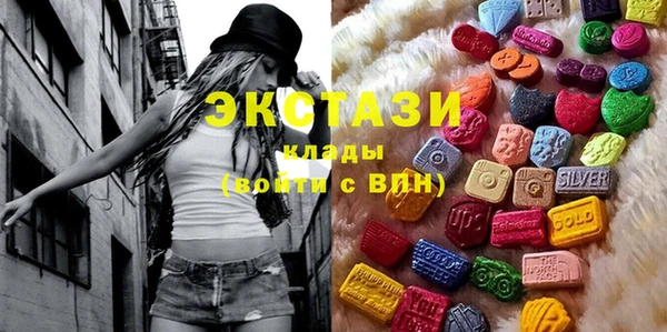 COCAINE Верхний Тагил