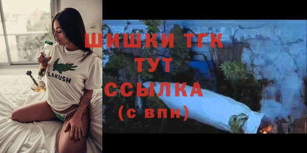 альфа пвп VHQ Бородино