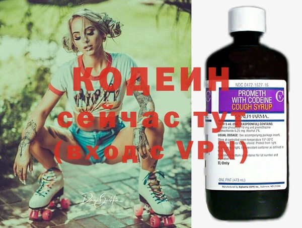 герыч Бугульма