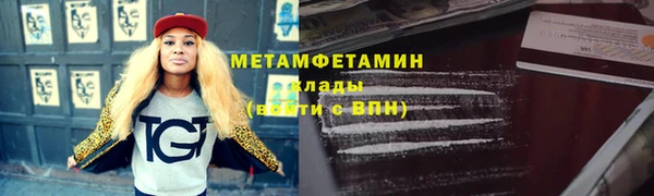 Альфа ПВП Бронницы