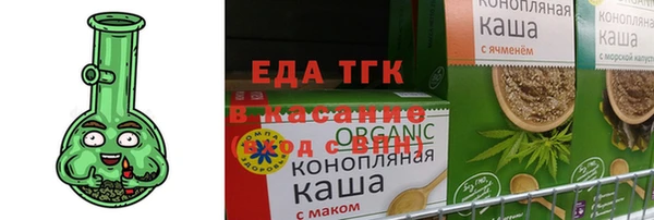 альфа пвп VHQ Бородино