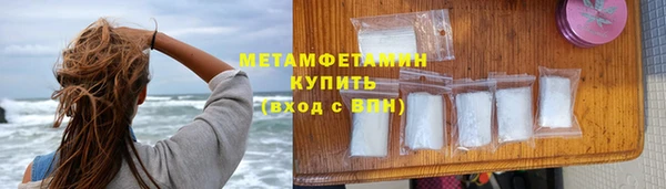 альфа пвп VHQ Бородино