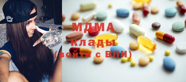 эйфоретик Волоколамск
