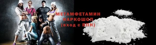 Альфа ПВП Бронницы