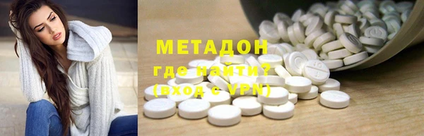 герыч Бугульма