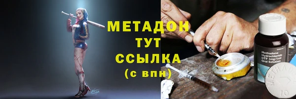 герыч Бугульма