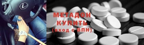 Альфа ПВП Бронницы