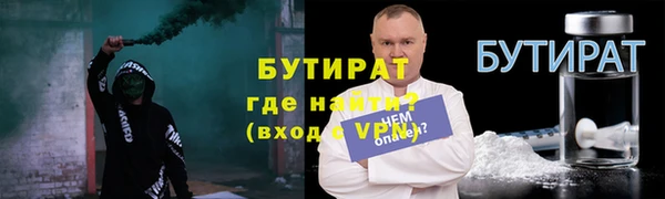 альфа пвп VHQ Бородино