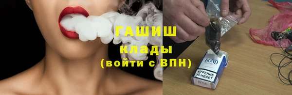 мефедрон VHQ Володарск