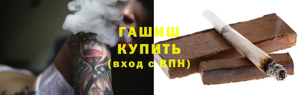 герыч Бугульма