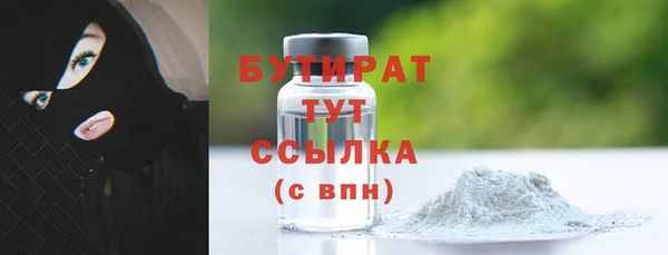 мефедрон VHQ Володарск