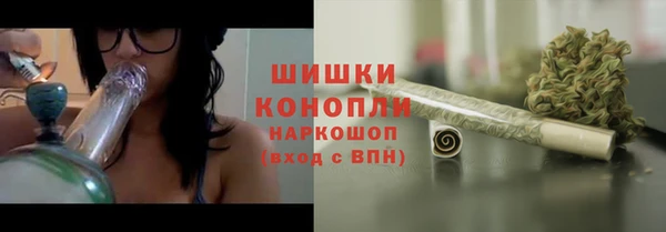альфа пвп VHQ Бородино