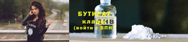 мефедрон VHQ Володарск