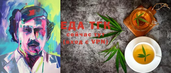 альфа пвп VHQ Бородино