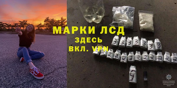 герыч Бугульма