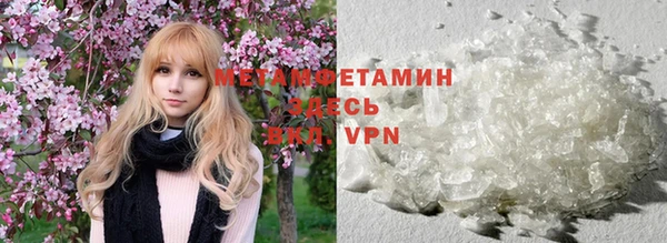 COCAINE Верхний Тагил