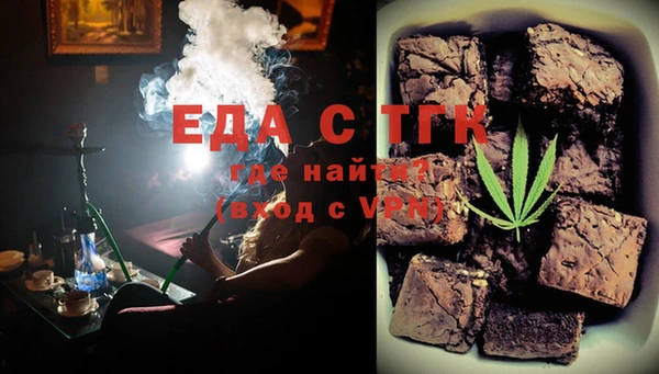 альфа пвп VHQ Бородино