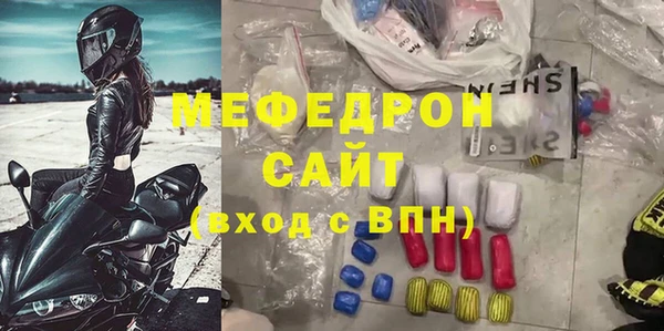 альфа пвп VHQ Бородино
