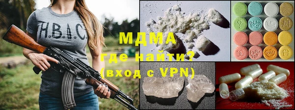эйфоретик Волоколамск