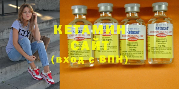 Альфа ПВП Бронницы