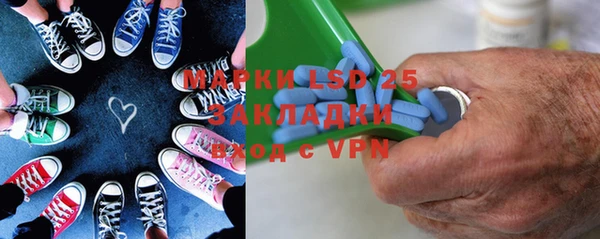 стафф Богданович