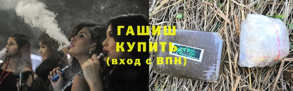 героин Богородицк