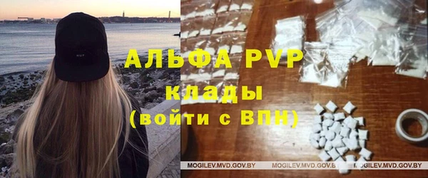 мефедрон Верея