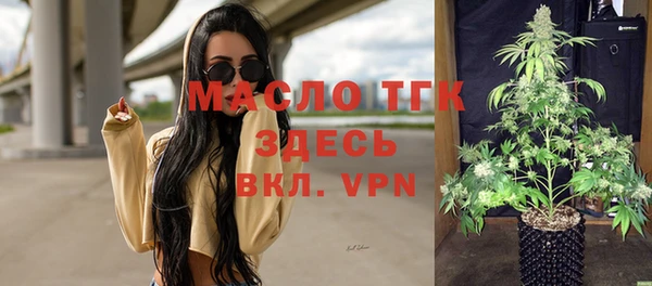 эйфоретик Волоколамск