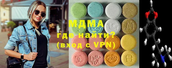 Альфа ПВП Бронницы