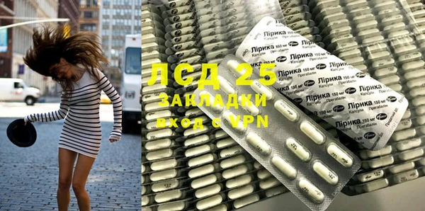 герыч Бугульма