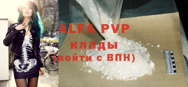 герыч Бугульма