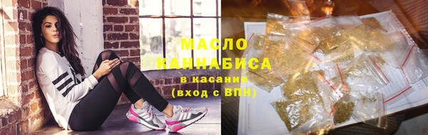 герыч Бугульма