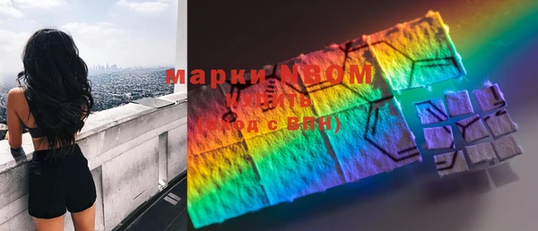 герыч Бугульма