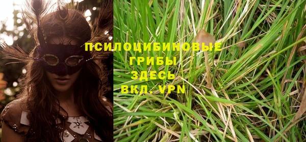 альфа пвп VHQ Бородино