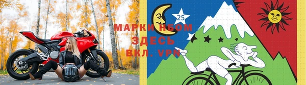 Альфа ПВП Бронницы