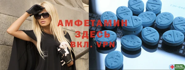 Альфа ПВП Бронницы