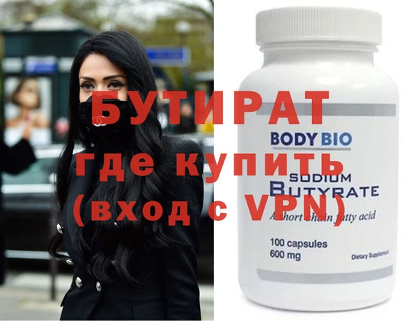 мефедрон VHQ Володарск