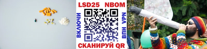 где продают   Новоржев  Лсд 25 экстази кислота 
