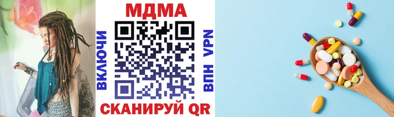 MDMA кристаллы купить закладку Новоржев