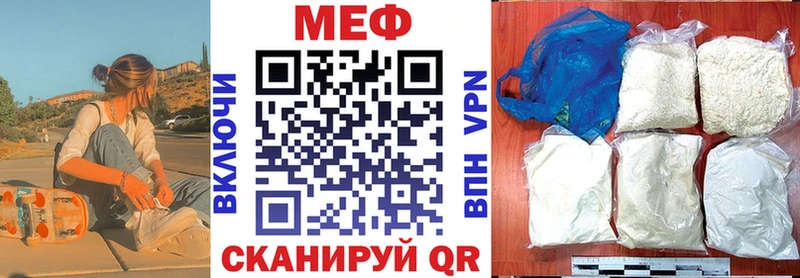 наркота  Новоржев  kraken   МЕФ мяу мяу 
